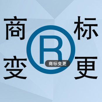 什么是馳名商標(biāo),？如何認(rèn)定馳名商標(biāo)？