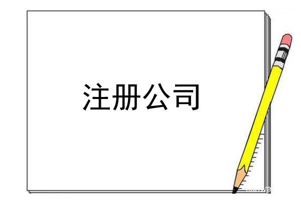 2021年武漢字標注冊有哪些細節(jié),？