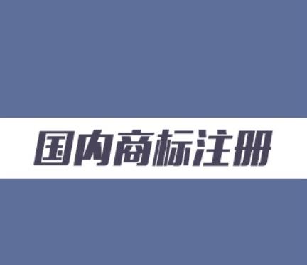 【商標】商標實質審查會審查哪些內容,？