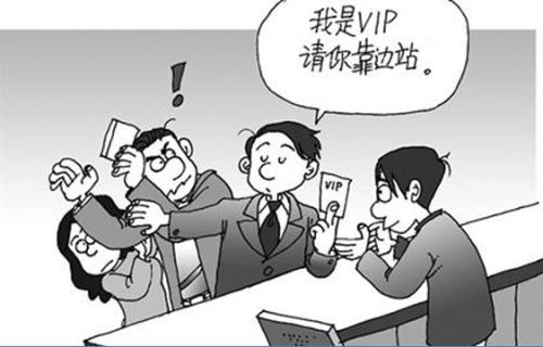 商標(biāo)注冊太慢怎么辦？有什么辦法可以插隊,？