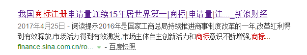 對(duì)惡意注冊(cè)商標(biāo)的行為，請(qǐng)拿起法律武器,！
