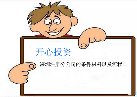 公司注銷、吊銷和撤銷,，三者的區(qū)別,？[注銷,吊銷]