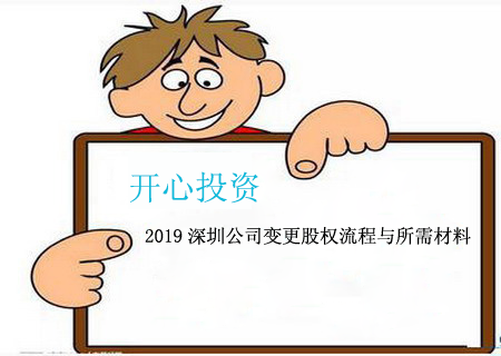深圳代理記賬公司業(yè)務(wù)范圍有哪些,？