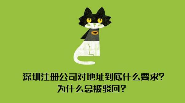 在是深圳注銷營(yíng)業(yè)執(zhí)照要多久？