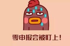 商標(biāo)的保護(hù)有必要嗎,？來(lái)看看“王者榮耀”和”敬漢卿“的