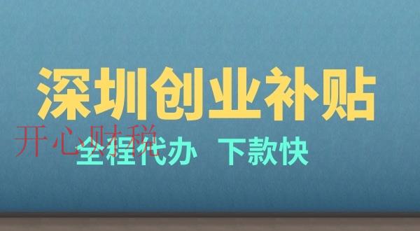 企業(yè)開(kāi)展稅收籌劃,，需了解哪些具體事項(xiàng)？