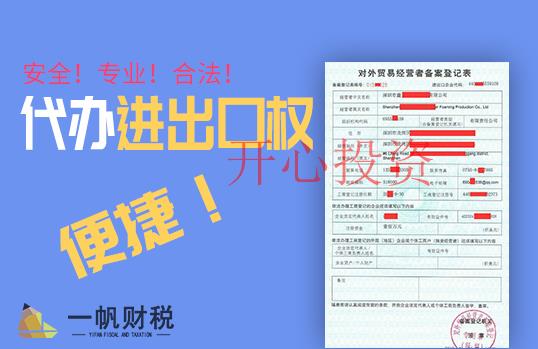商標(biāo)注冊的幾個問題,？費用是多少,？