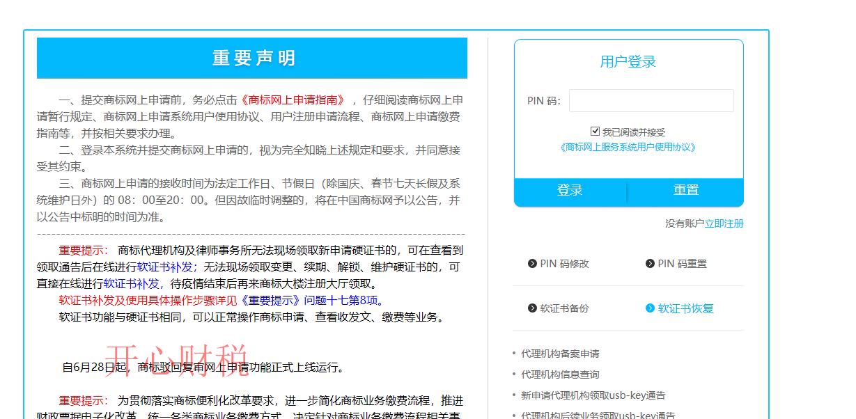 申請注冊商標(biāo)需要哪些材料,？個人能注冊商標(biāo)嗎