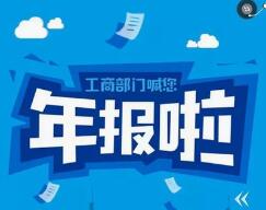 如何應(yīng)對異常征稅,？